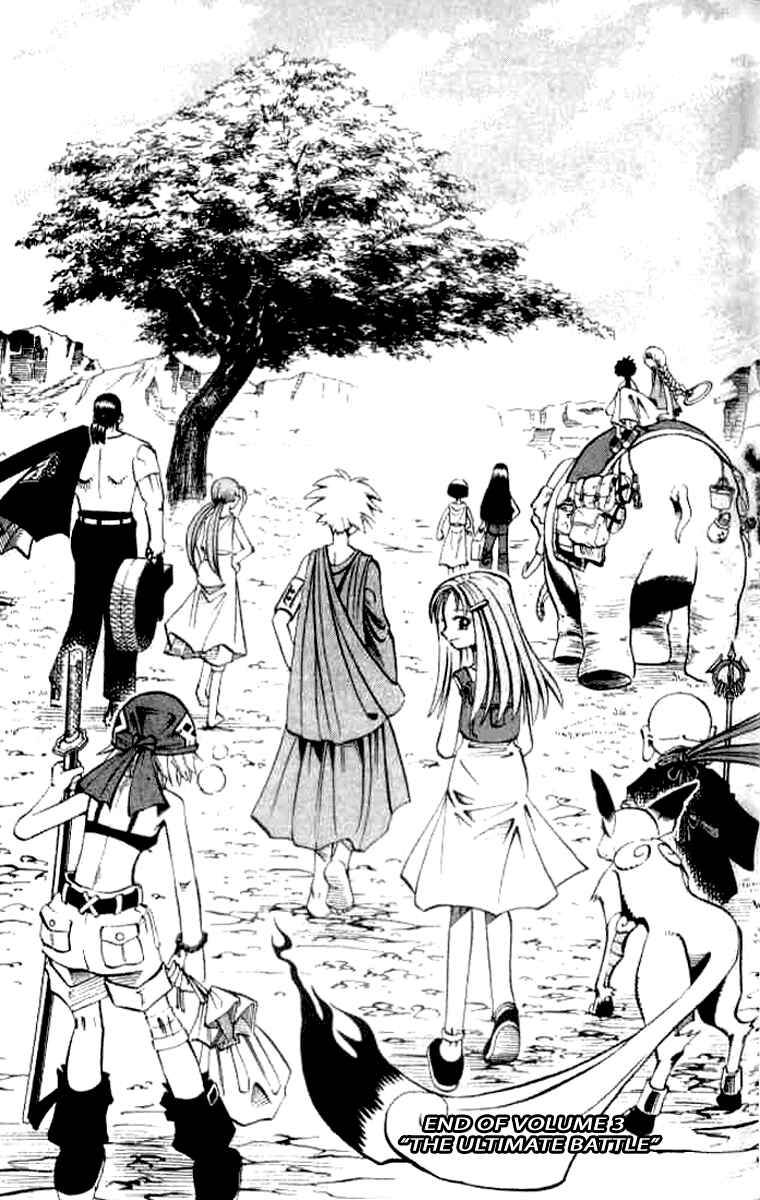 Page 20 Chapter 19 Butsu Zone