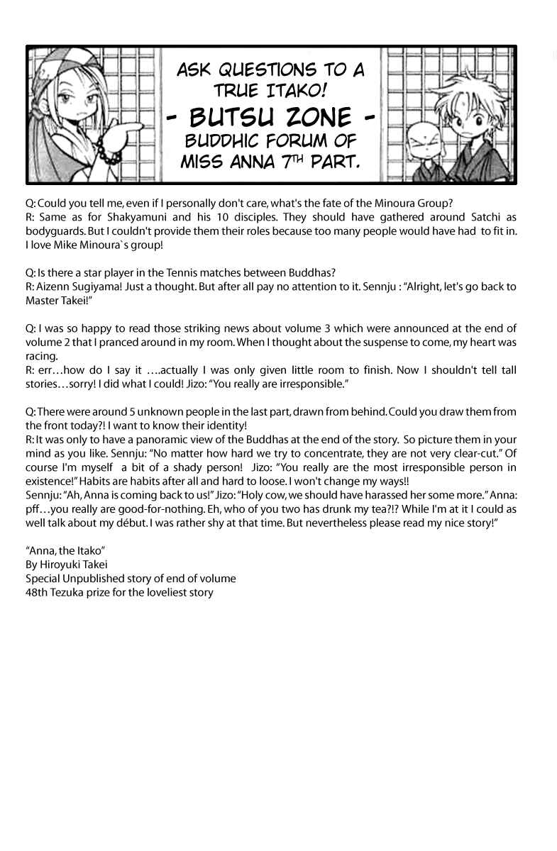 Page 21 Chapter 19 Butsu Zone