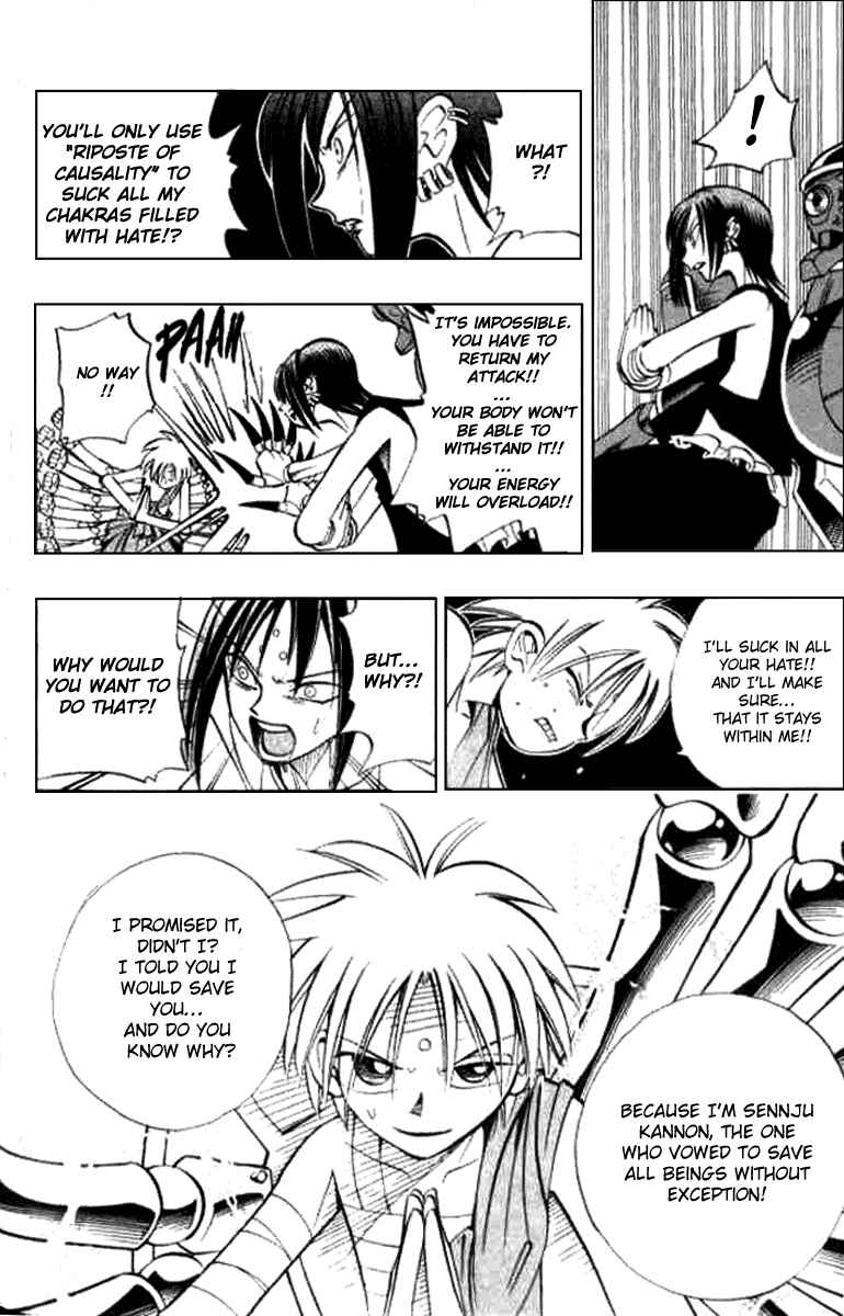 Page 6 Chapter 19 Butsu Zone