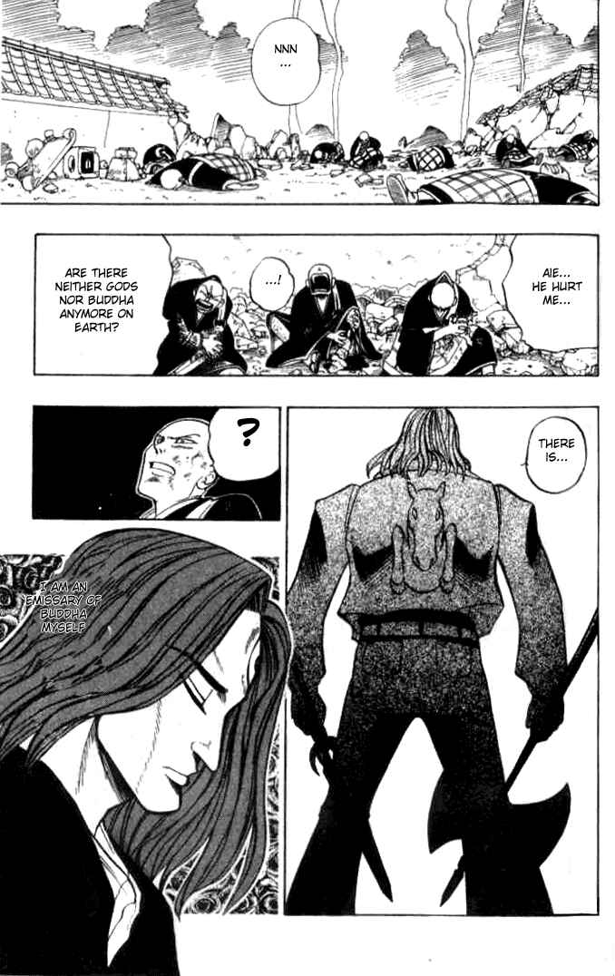 Page 13 Chapter 10 Butsu Zone