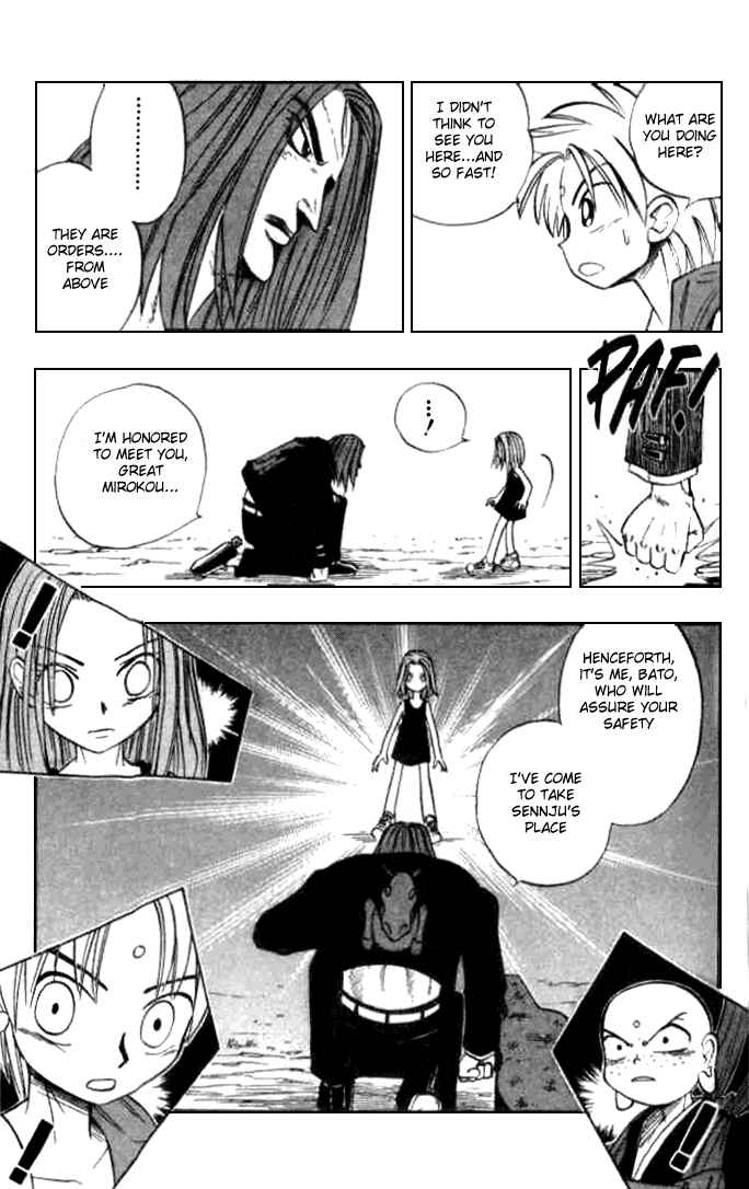 Page 21 Chapter 10 Butsu Zone