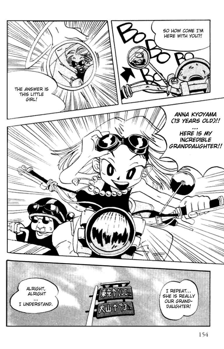 Page 2 Chapter 19.5 Butsu Zone