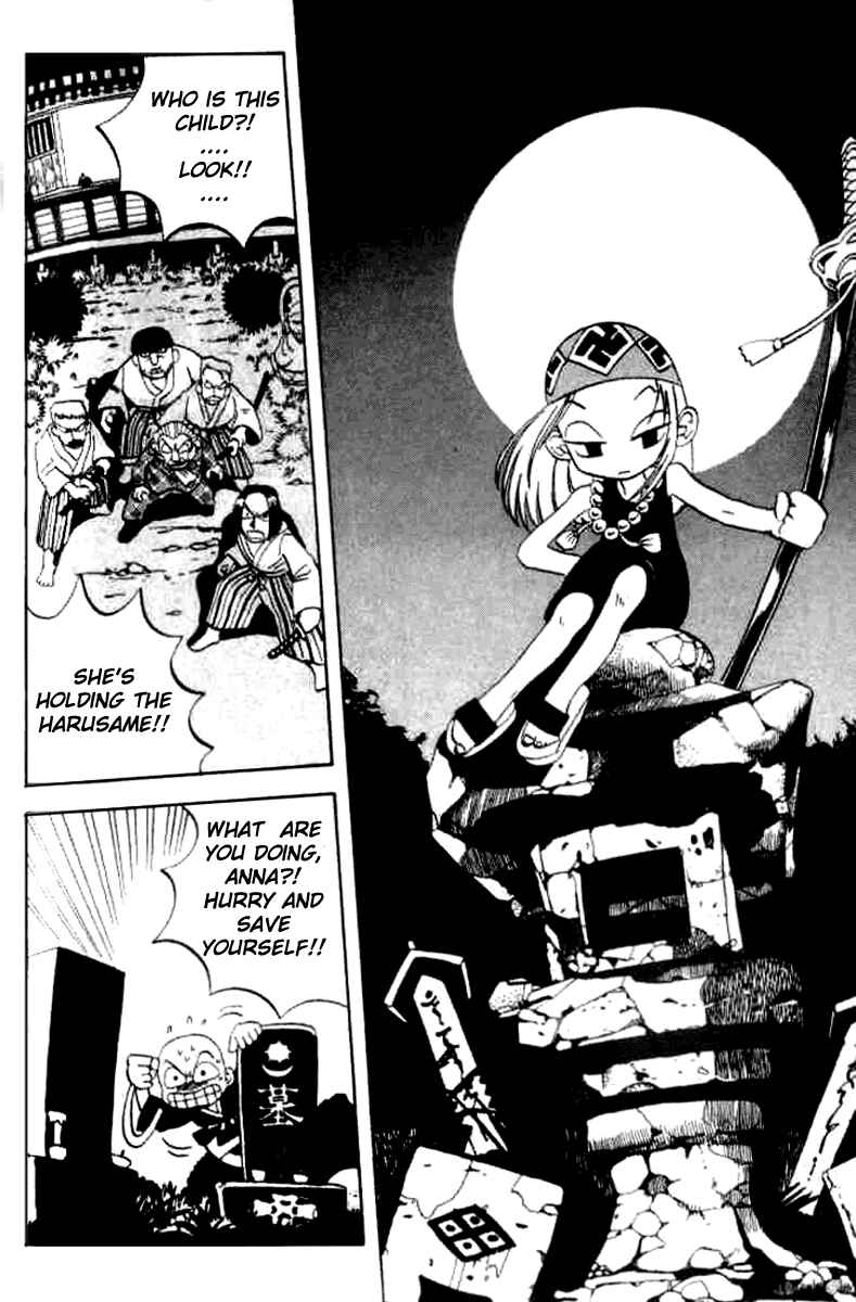 Page 22 Chapter 19.5 Butsu Zone