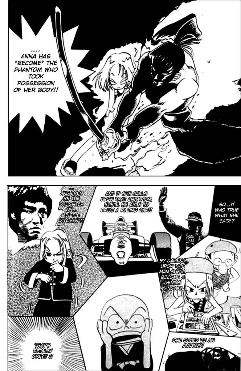 Page 26 Chapter 19.5 Butsu Zone