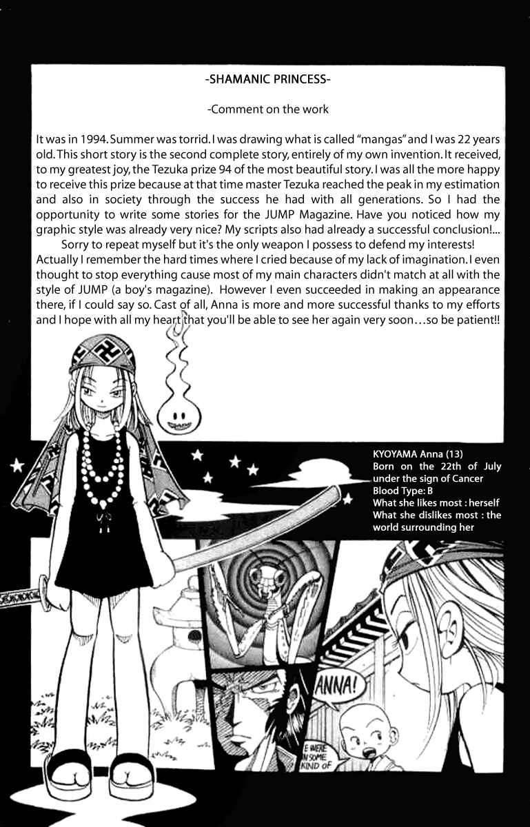 Page 31 Chapter 19.5 Butsu Zone