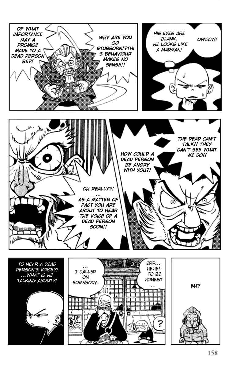 Page 6 Chapter 19.5 Butsu Zone