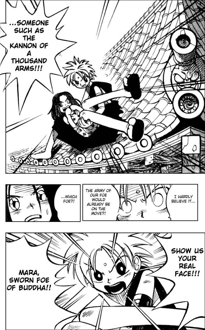 Page 10 Chapter 2 Butsu Zone