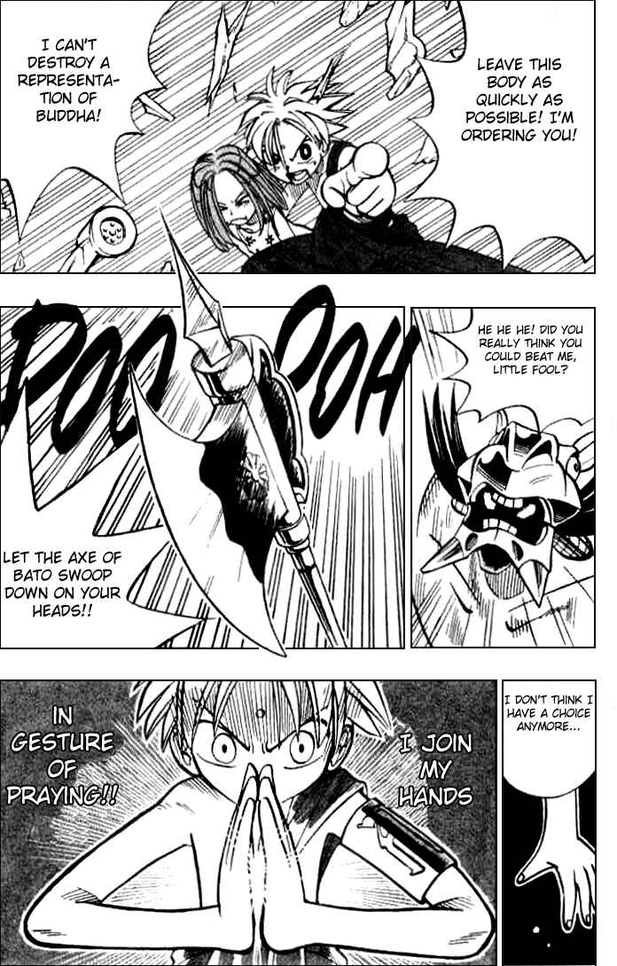 Page 14 Chapter 2 Butsu Zone