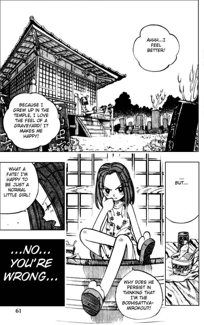 Page 5 Chapter 2 Butsu Zone