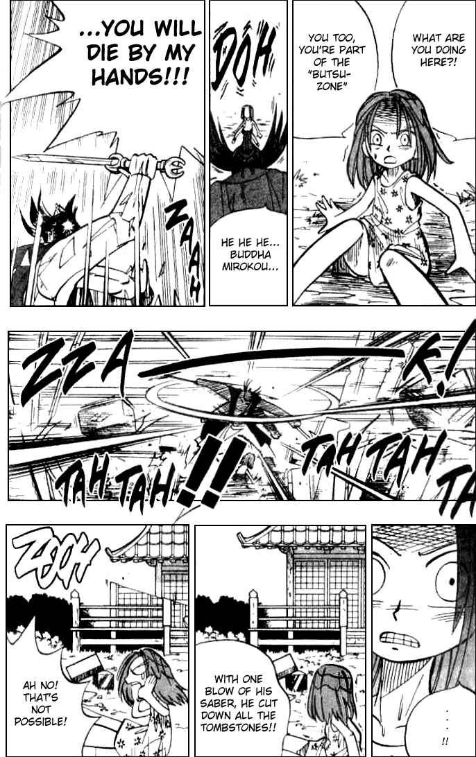 Page 8 Chapter 2 Butsu Zone