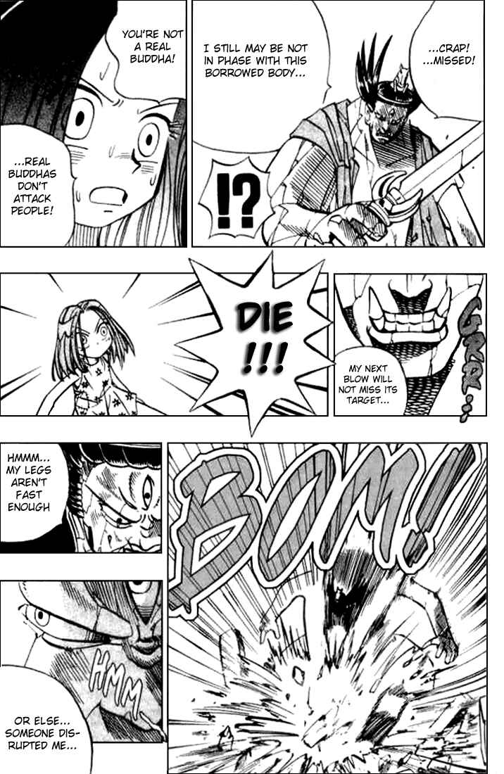 Page 9 Chapter 2 Butsu Zone