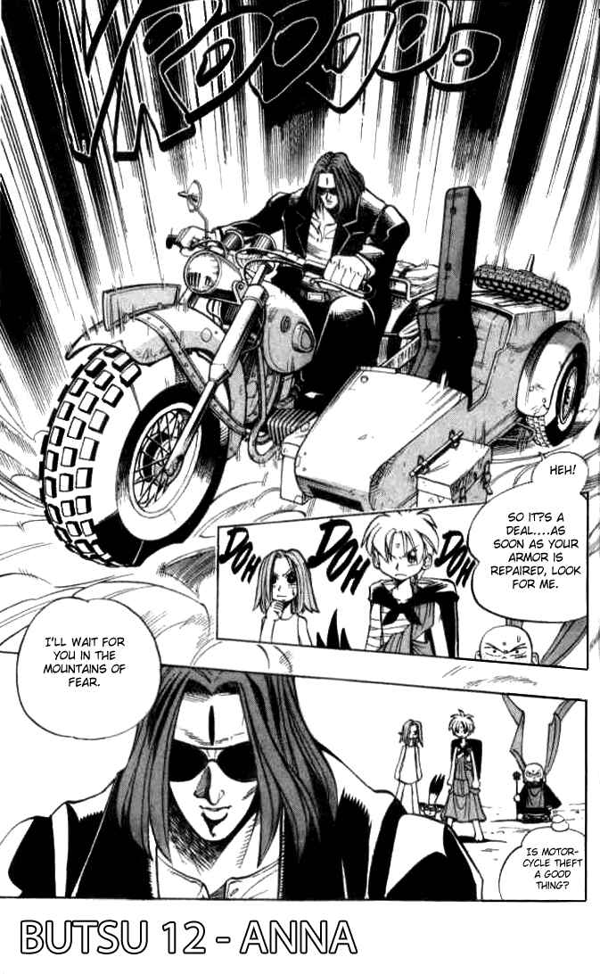 Page 1 Chapter 12 Butsu Zone