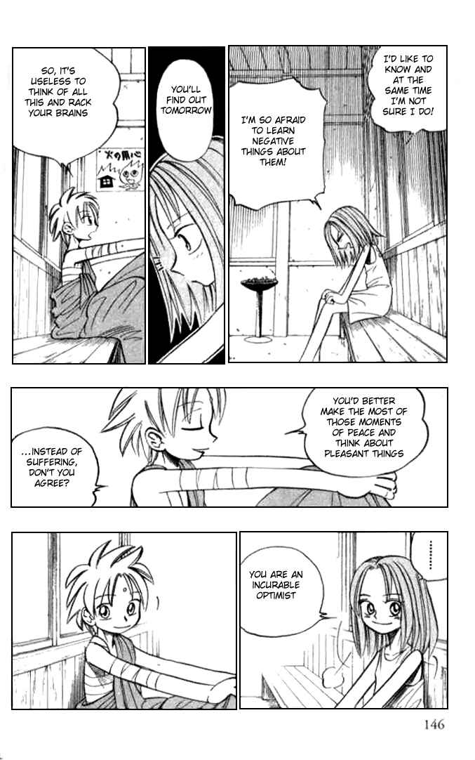 Page 10 Chapter 12 Butsu Zone