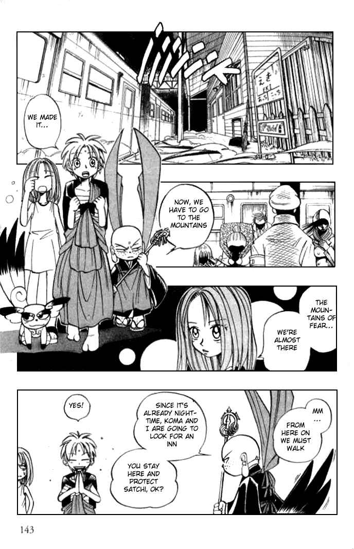 Page 7 Chapter 12 Butsu Zone