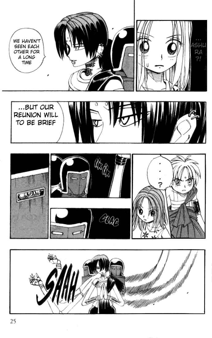 Page 24 Chapter 6 Butsu Zone