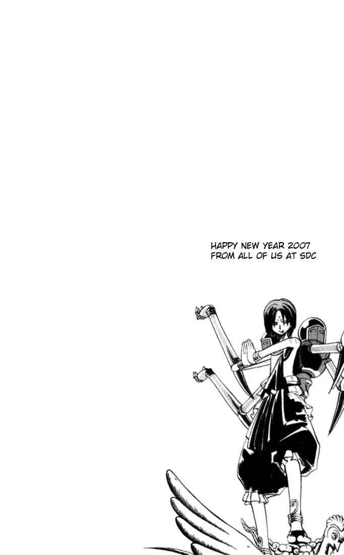 Page 27 Chapter 6 Butsu Zone
