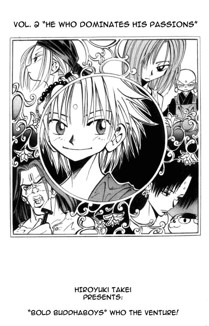 Page 3 Chapter 6 Butsu Zone