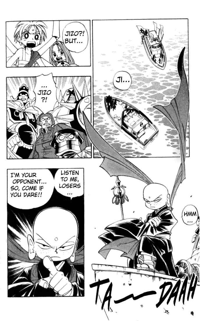 Page 7 Chapter 6 Butsu Zone