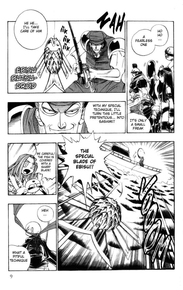 Page 8 Chapter 6 Butsu Zone