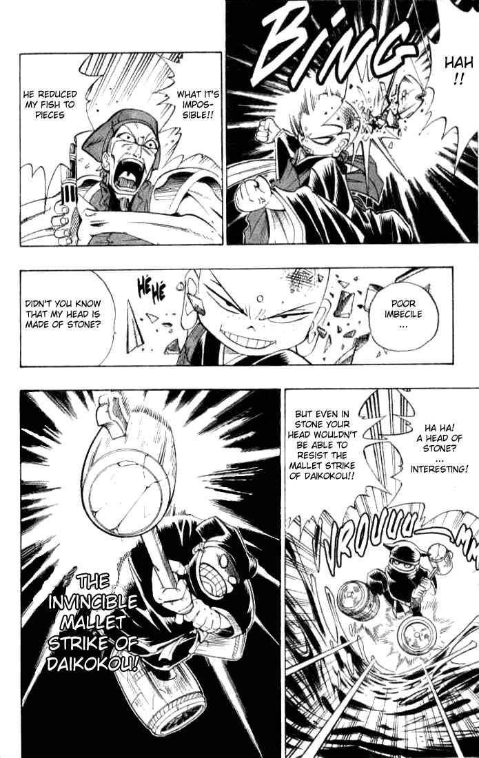 Page 9 Chapter 6 Butsu Zone