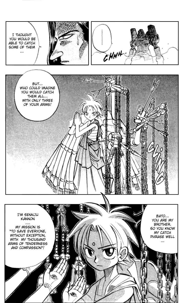 Page 12 Chapter 15 Butsu Zone