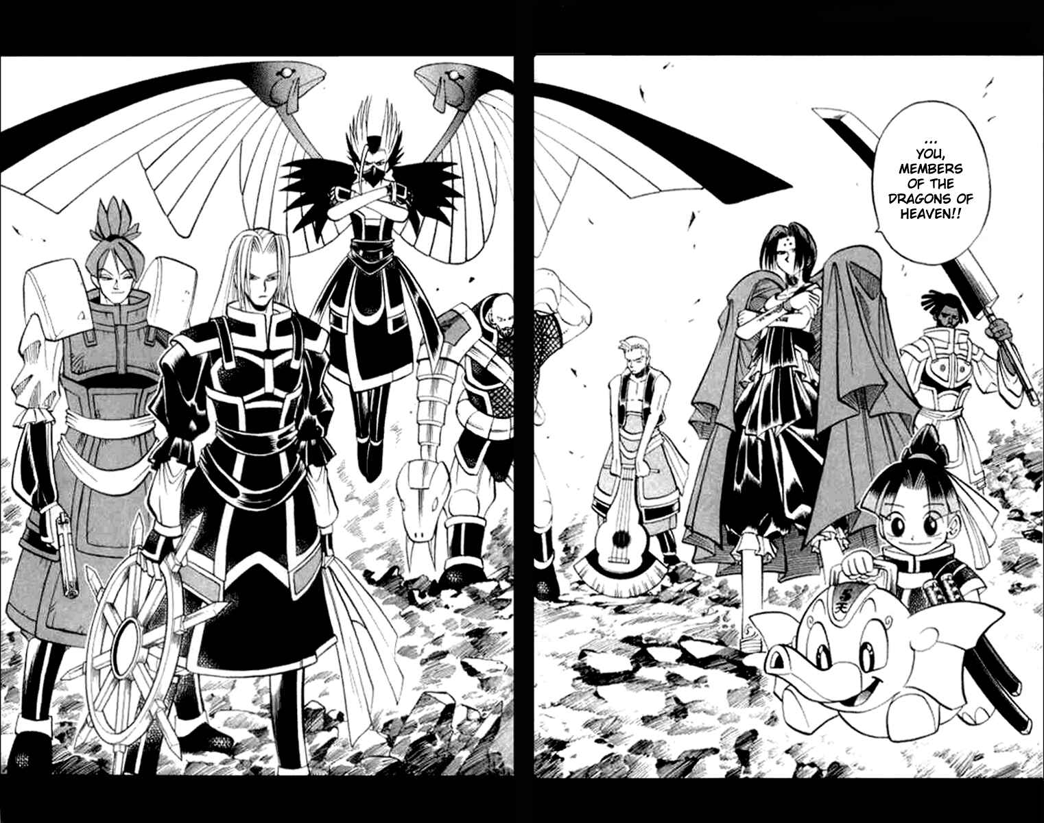 Page 14 Chapter 15 Butsu Zone