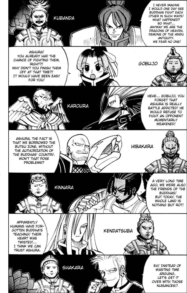 Page 15 Chapter 15 Butsu Zone