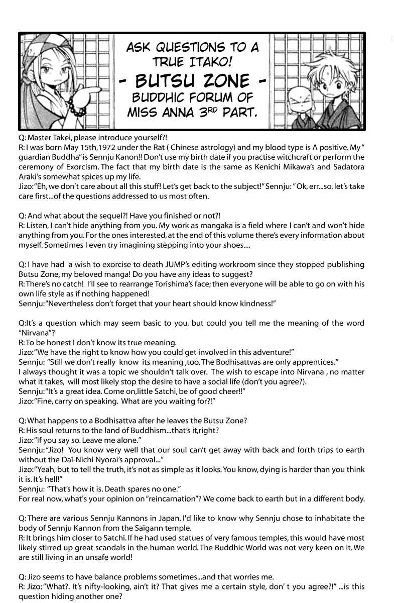 Page 19 Chapter 15 Butsu Zone