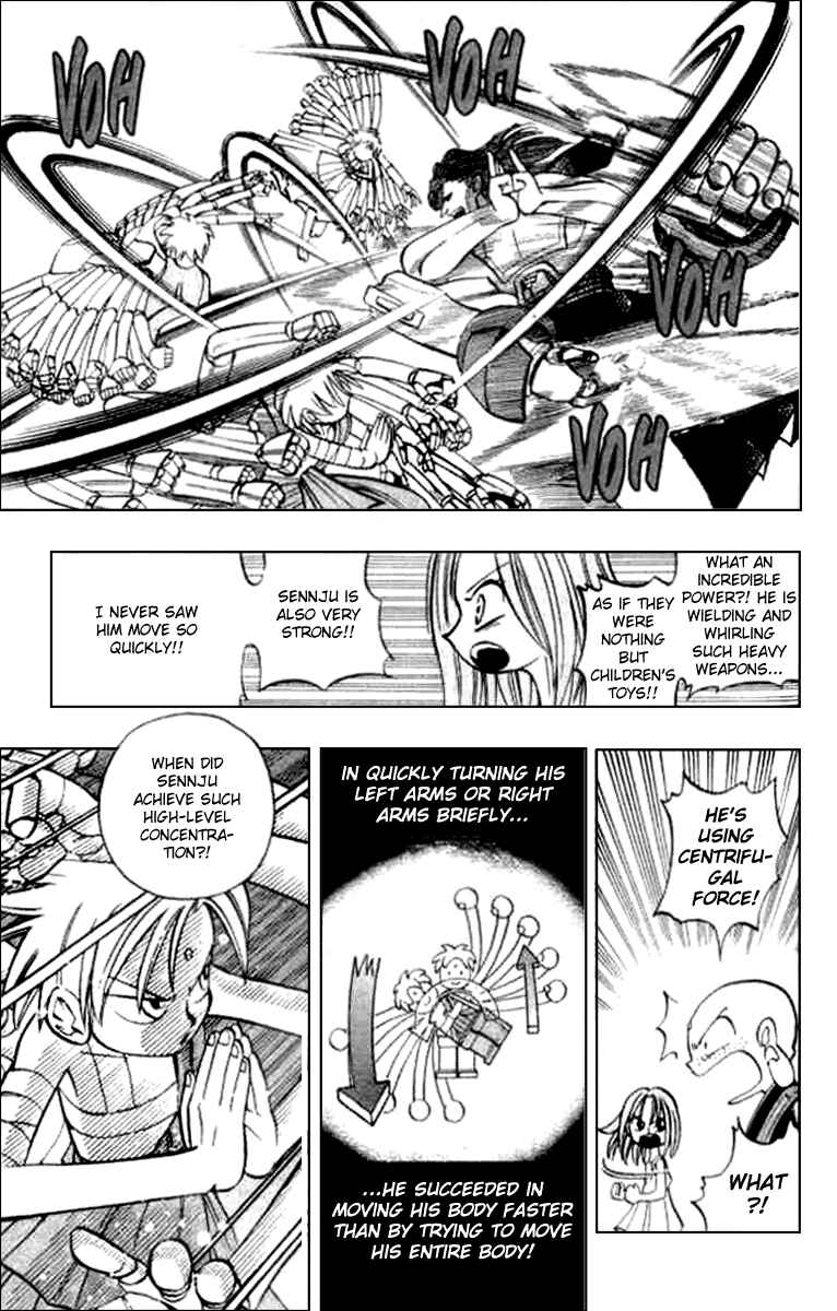 Page 9 Chapter 15 Butsu Zone