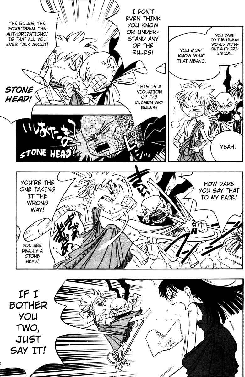 Page 12 Chapter Unknown_805f Butsu Zone