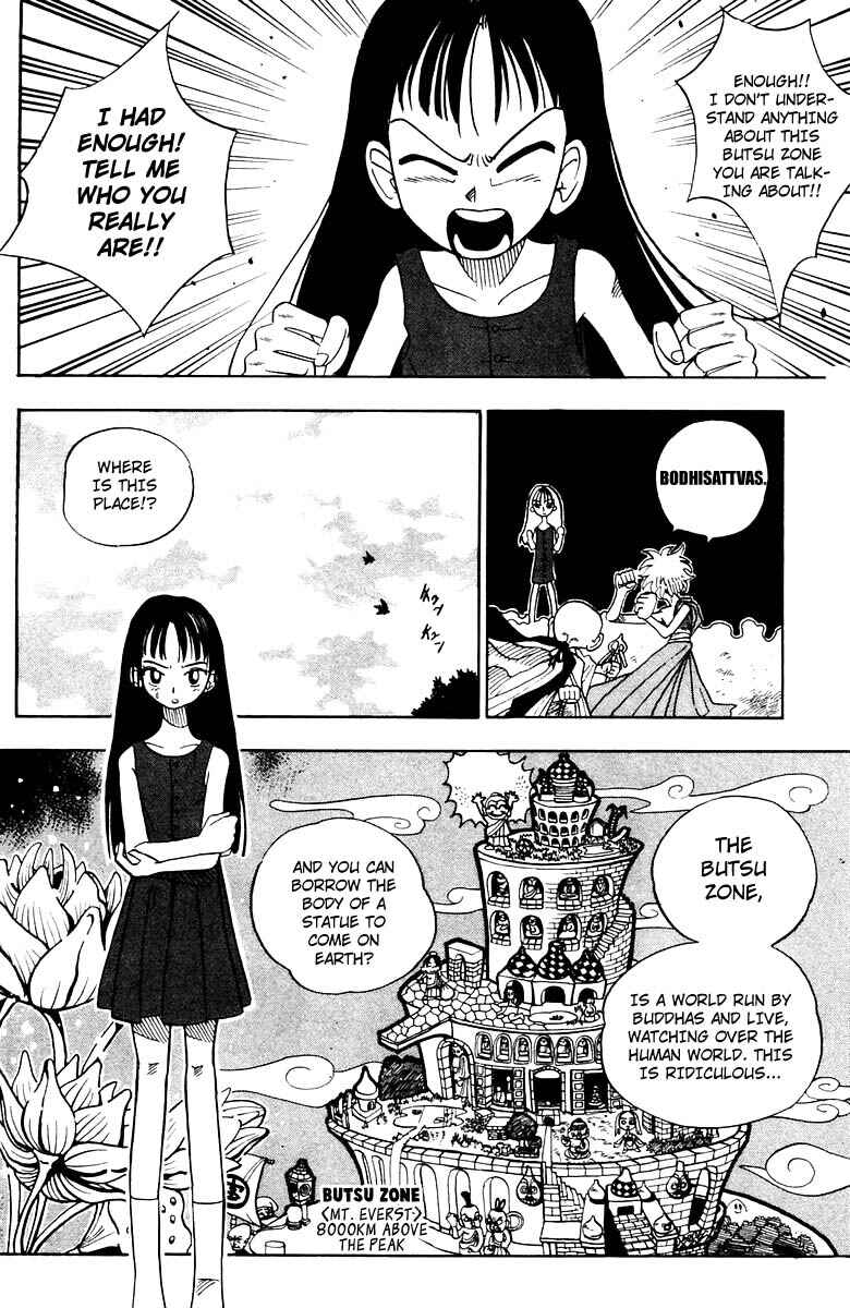Page 13 Chapter Unknown_805f Butsu Zone