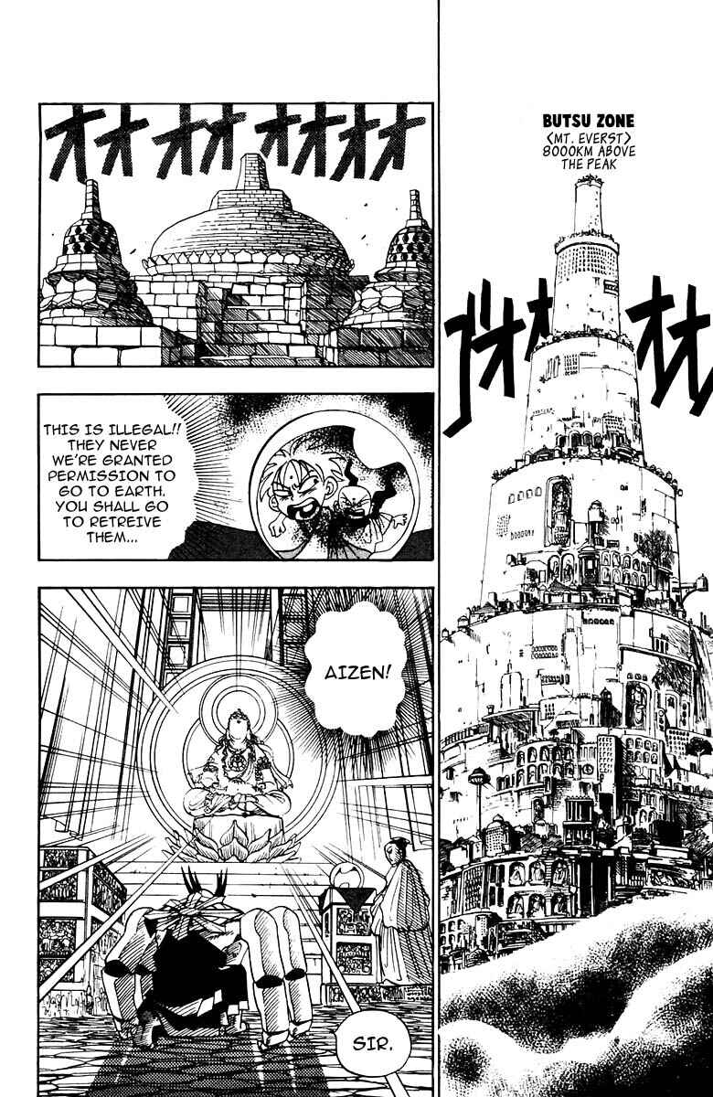 Page 15 Chapter Unknown_805f Butsu Zone