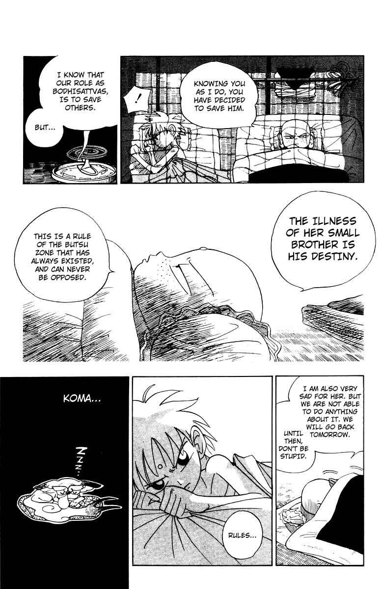 Page 20 Chapter Unknown_805f Butsu Zone