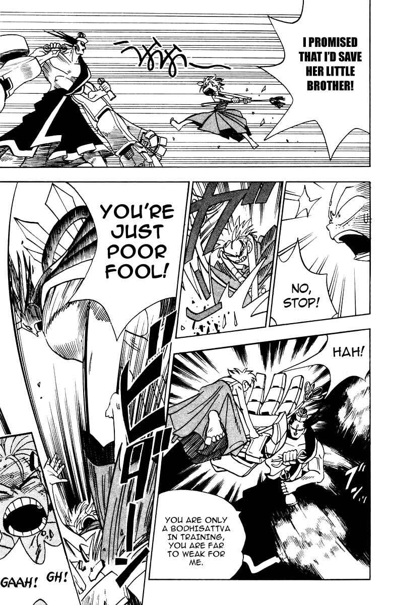Page 36 Chapter Unknown_805f Butsu Zone