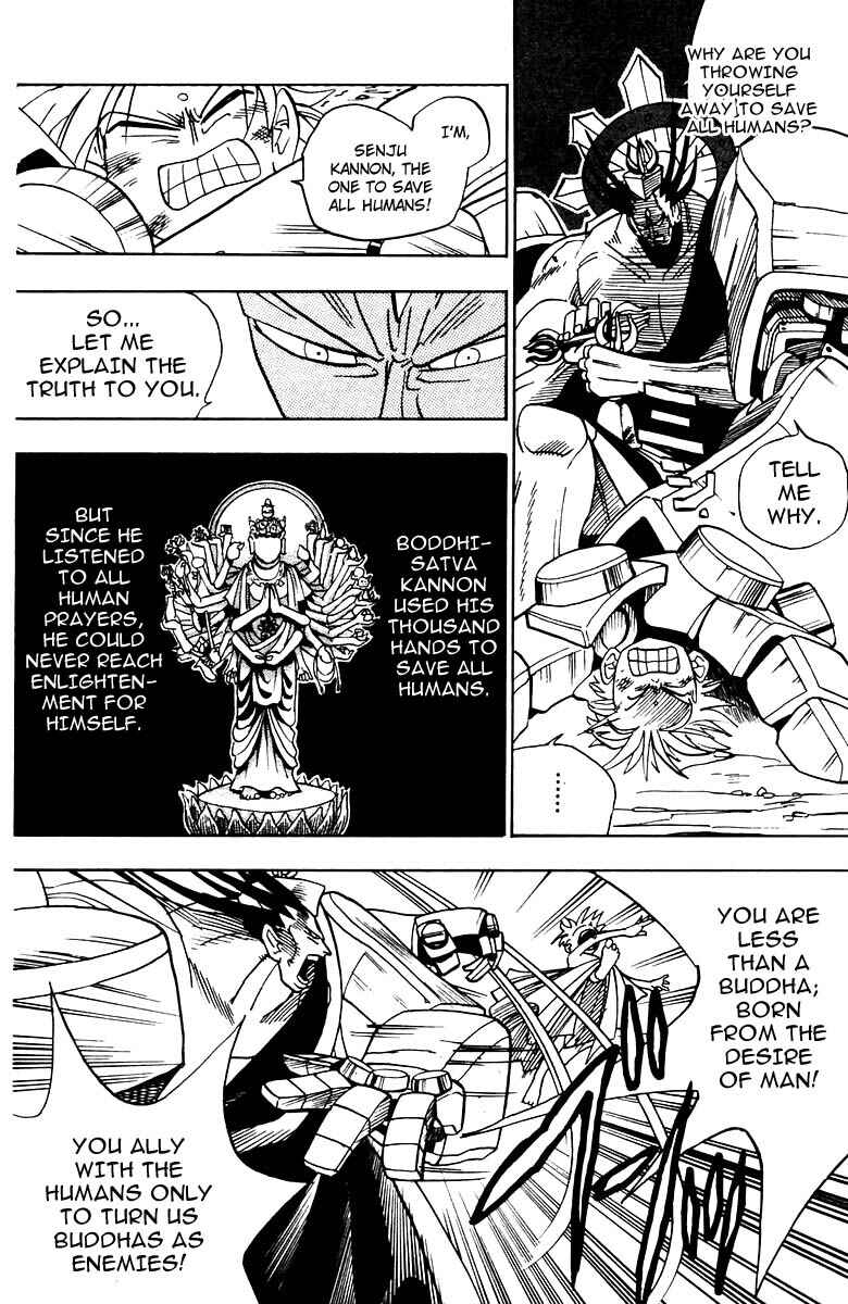 Page 37 Chapter Unknown_805f Butsu Zone