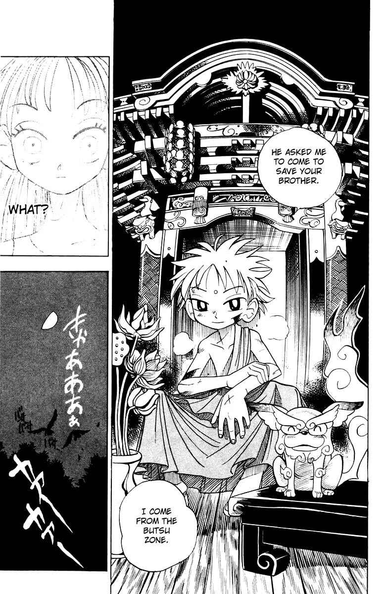 Page 4 Chapter Unknown_805f Butsu Zone