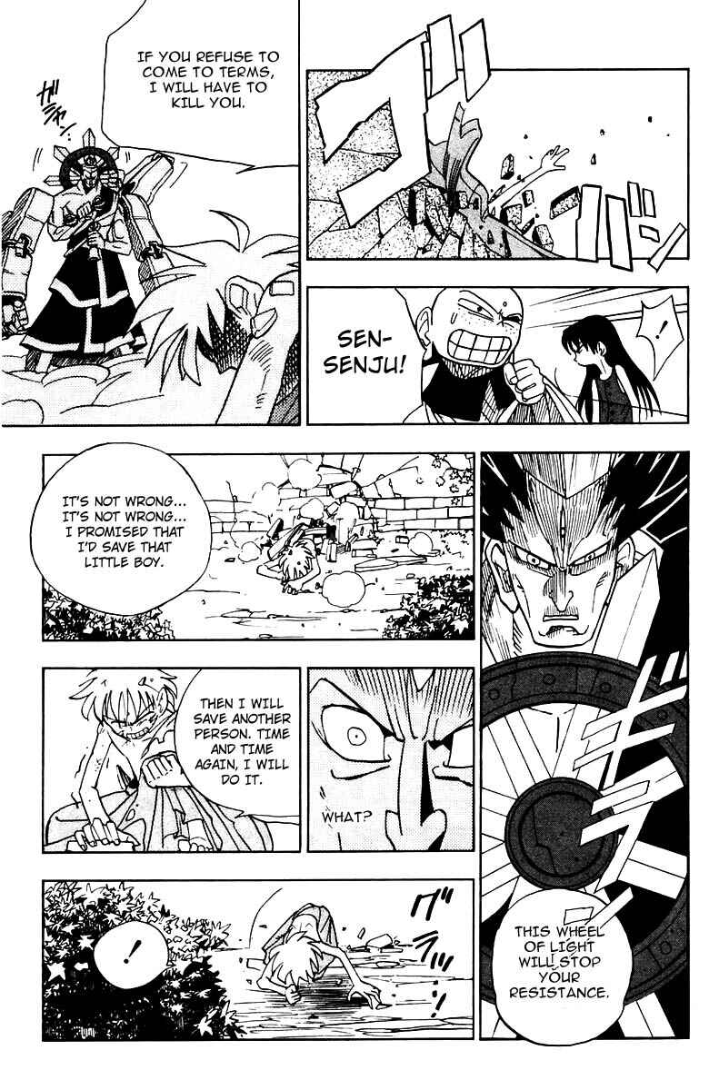 Page 40 Chapter Unknown_805f Butsu Zone