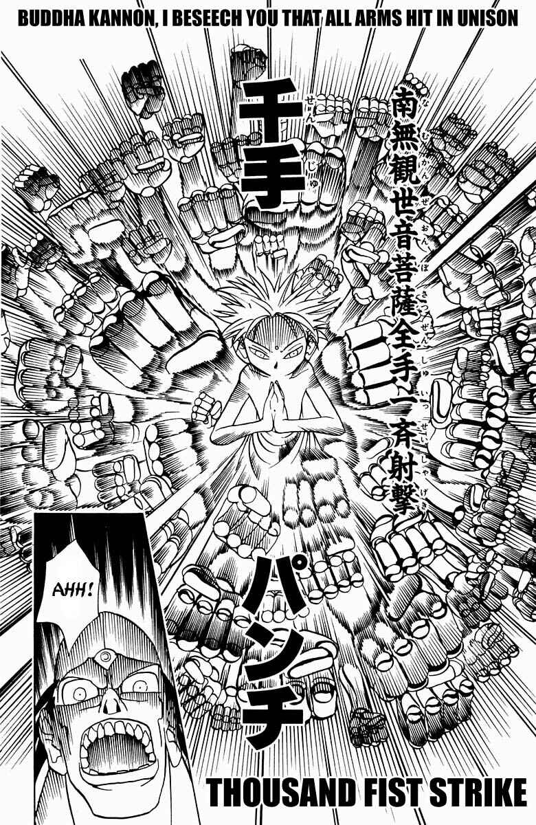 Page 44 Chapter Unknown_805f Butsu Zone