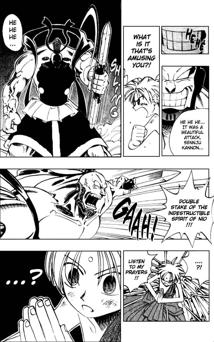 Page 15 Chapter 3 Butsu Zone