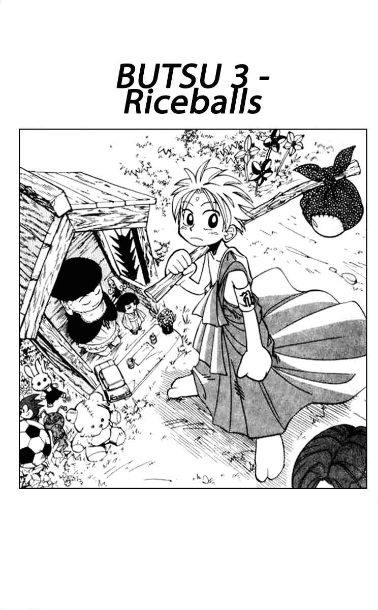 Page 3 Chapter 3 Butsu Zone
