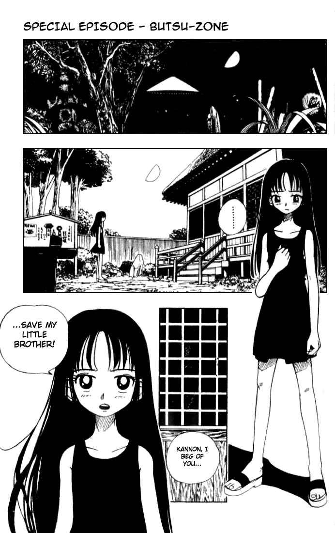 Page 1 Chapter 5.5 Butsu Zone