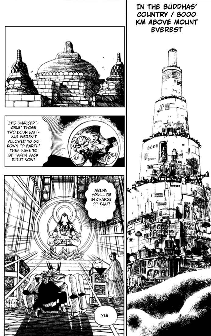 Page 14 Chapter 5.5 Butsu Zone