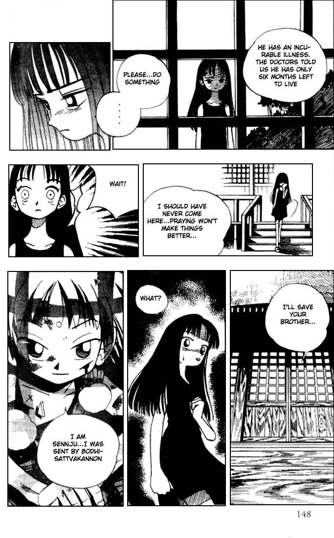 Page 2 Chapter 5.5 Butsu Zone