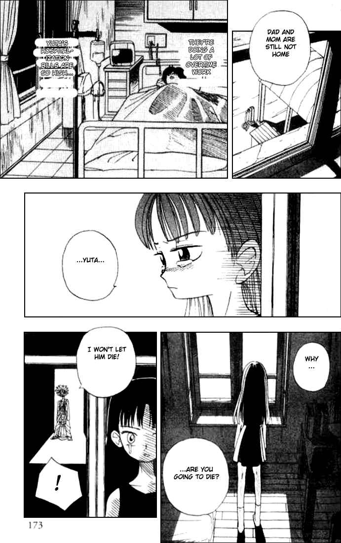 Page 27 Chapter 5.5 Butsu Zone