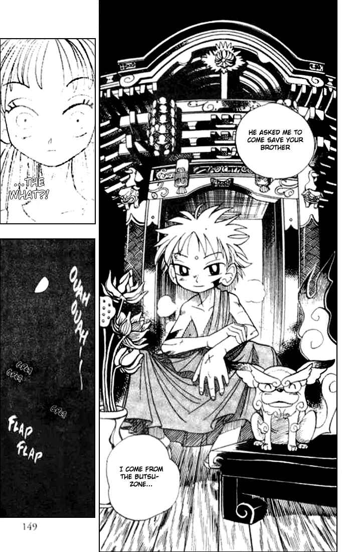 Page 3 Chapter 5.5 Butsu Zone