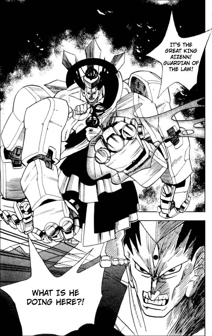 Page 33 Chapter 5.5 Butsu Zone