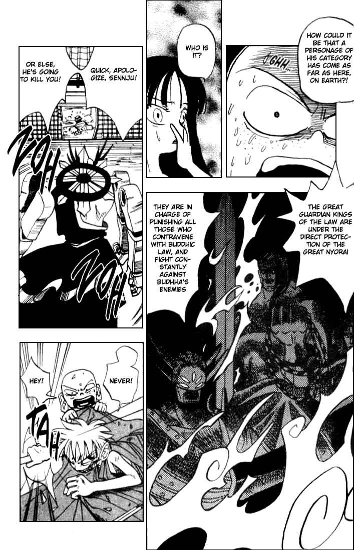 Page 34 Chapter 5.5 Butsu Zone