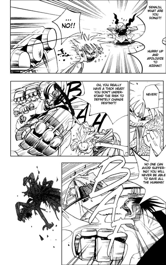 Page 38 Chapter 5.5 Butsu Zone