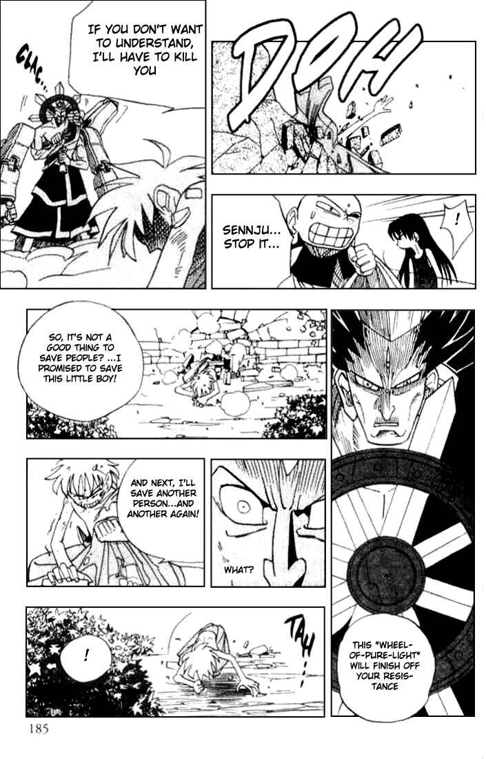 Page 39 Chapter 5.5 Butsu Zone