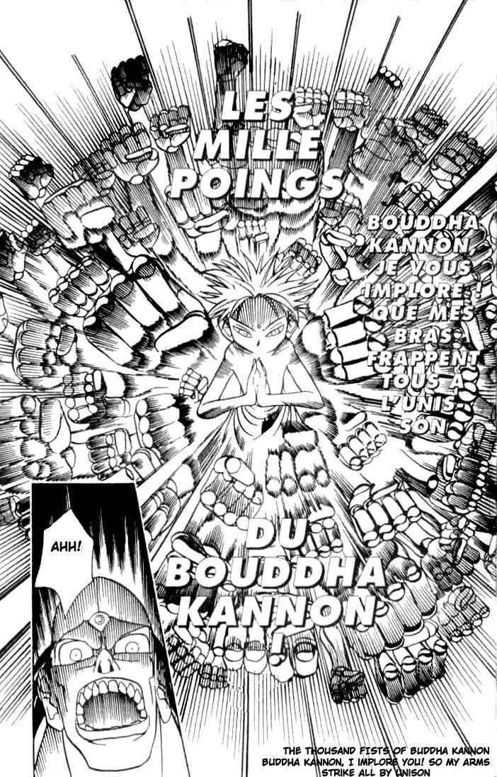 Page 43 Chapter 5.5 Butsu Zone